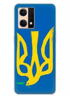 Чехол на OPPO Reno 7 4G с сильным и добрым гербом Украины в виде ласточки