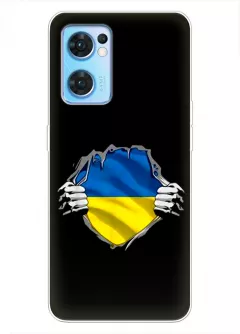 Чехол на OPPO Reno 7 5G для сильного духом народа Украины