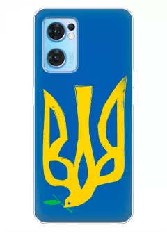 Чехол на OPPO Reno 7 5G с сильным и добрым гербом Украины в виде ласточки