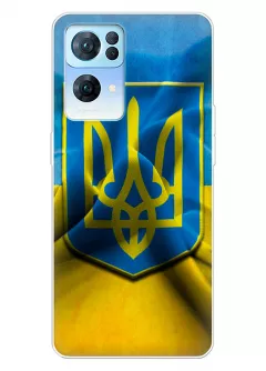 OPPO Reno 7 Pro 5G чехол с печатью флага и герба Украины