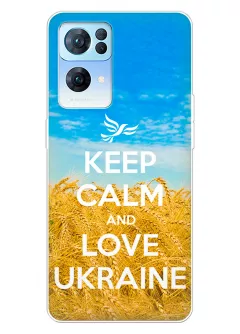 Бампер на OPPO Reno 7 Pro 5G с патриотическим дизайном - Keep Calm and Love Ukraine