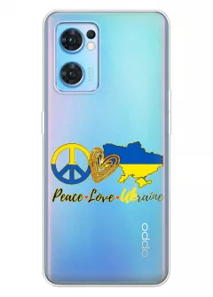 Чехол на OPPO Reno 7 Pro 5G с патриотическим рисунком - Peace Love Ukraine