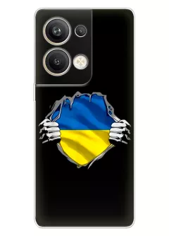 Чехол на OPPO Reno 9 Pro Plus+ для сильного духом народа Украины