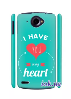 Чехол для Lenovo S920 - I have you in my heart