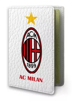 Обложка для паспорта - ФК Милан