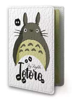Обложка на паспорт - My Neighbor Totoro