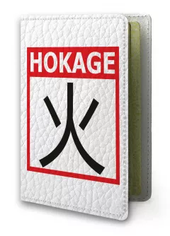 Обложка для паспорта - Hokage принт