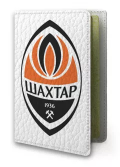 Обложка для паспорта - ФК Шахтер 