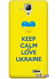 Чехол для Lenovo A536 - Keep calm and love Ukraine 