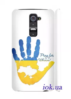 Чехол для LG G2 - Pray for Ukraine