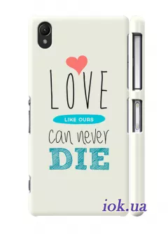 Чехол для Xperia Z2 - Love like ours can never die