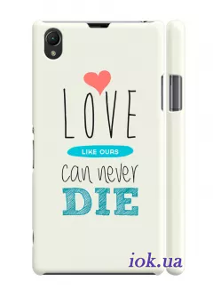 Чехол на Xperia Z1 - Love like our can never die