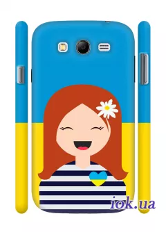 Чехол для Samsung Galaxy Grand Duos - Украинская девушка
