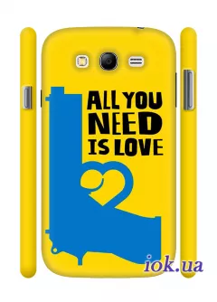 Чехол для Samsung Galaxy Grand Duos - All you need is love
