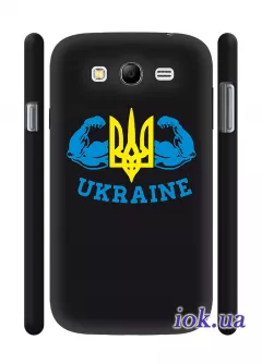 Чехол для Samsung Galaxy Grand Duos - Украинская сила