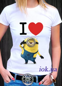 Прикольная, яркая летняя футболка с миньоном I Love, на подарок - By Tanita