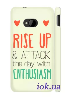 Чехол для HTC One - Rise up & attack the day with enthusiasm
