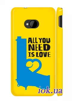 Чехол для HTC One - All you need is love