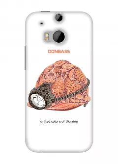 Авторский чехол на HTC One M8 - Донбасс