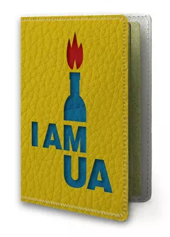 Кожаная обложка на паспорт с коктлем Молотова - I AM UA