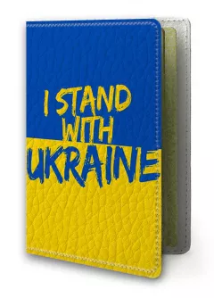Кожаная обложка на паспорт с флагом Украины и надписью "I Stand with Ukraine"