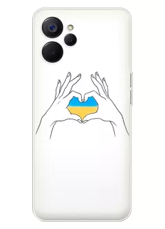 Чехол на Realme 10T 5G с жестом любви к Украине