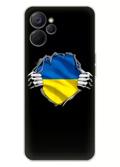 Чехол на Realme 10T 5G для сильного духом народа Украины