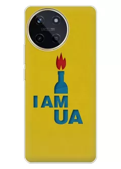 Чехол на Realme 11 4G с коктлем Молотова - I AM UA