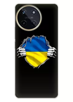 Чехол на Realme 11 4G для сильного духом народа Украины