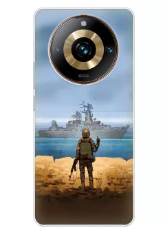 Чехол для Realme 11 Pro Plus с прощальным жестом для русского корабля