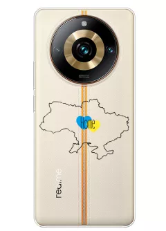 Чехол для Realme 11 Pro из прозрачного силикона - Дом