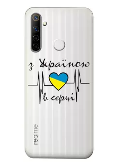 Чехол для Realme 6i из прозрачного силикона - С Украиной в сердце