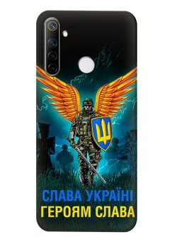 Чехол на Realme 6i с символом наших украинских героев - Героям Слава