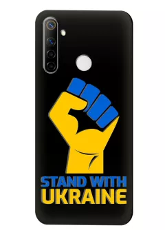 Чехол на Realme 6i с патриотическим настроем - Stand with Ukraine