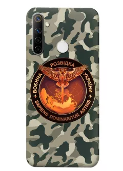 Камуфляжный чехол для Realme 6i с лого "Военная разведка Украины"