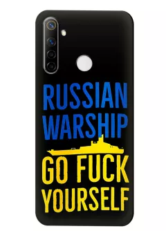 Чехол на Realme 6i - Russian warship go fuck yourself