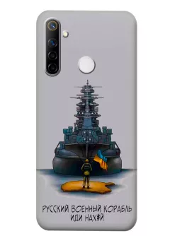 Чехол на Realme 6i с маркой "Русский военный корабль"