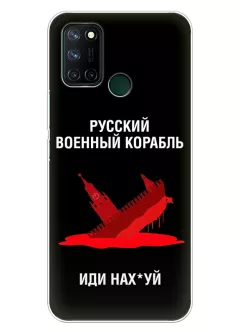 Популярный чехол для Realme 7i - Русский военный корабль иди нах*й