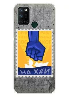 Чехол для Realme 7i с украинской патриотической почтовой маркой - НАХ#Й