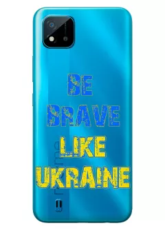 Cиликоновый чехол на Realme C11 "Be Brave Like Ukraine" - прозрачный силикон