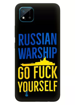 Чехол на Realme C11 - Russian warship go fuck yourself