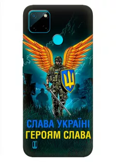 Чехол на Realme C21 с символом наших украинских героев - Героям Слава