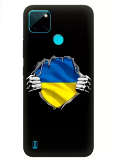 Чехол на Realme C21Y для сильного духом народа Украины