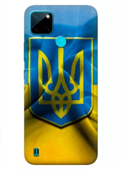 Realme C25Y чехол с печатью флага и герба Украины