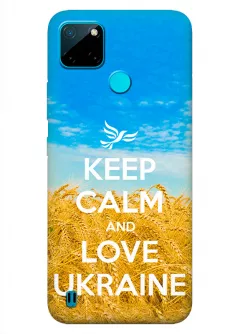 Бампер на Realme C25Y с патриотическим дизайном - Keep Calm and Love Ukraine