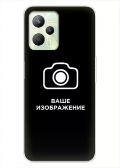 Realme C35 чехол со своим изображением, логотипом - создать онлайн