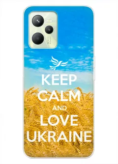 Бампер на Realme C35 с патриотическим дизайном - Keep Calm and Love Ukraine