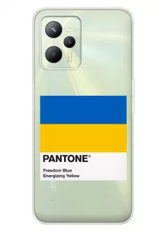 Чехол для Realme C35 с пантоном Украины - Pantone Ukraine