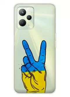 Прозрачный силиконовый чехол на Realme C35 - Мир Украине / Ukraine Peace