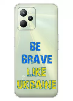 Cиликоновый чехол на Realme C35 "Be Brave Like Ukraine" - прозрачный силикон